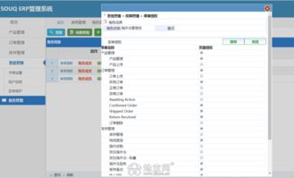專業定制開發 打造企業數字化轉型的堅實基石
